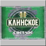 kletz (91).jpg
